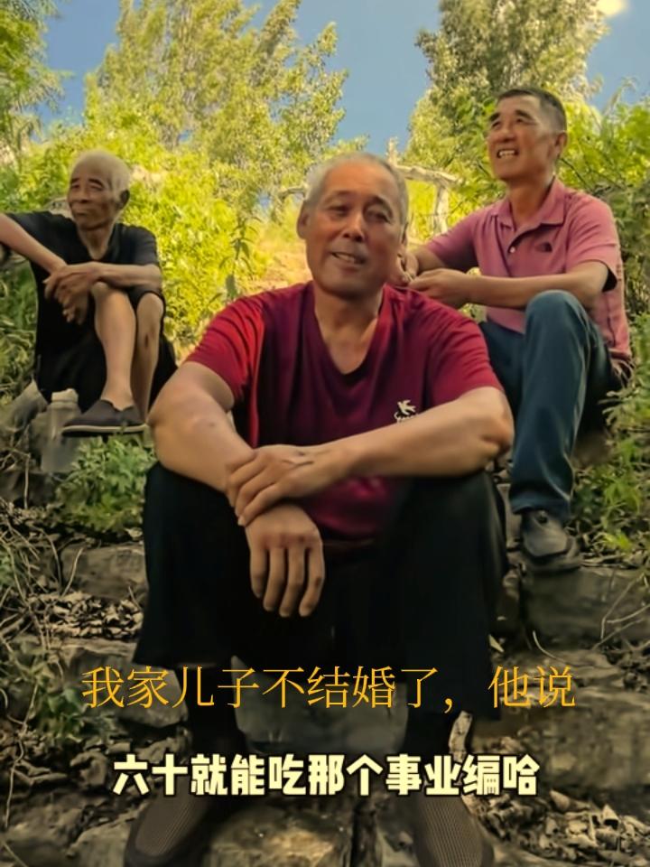 又来了个“农村事业编”！四个社会现象镜头也许会让人们找到答案来回答：年轻人为什