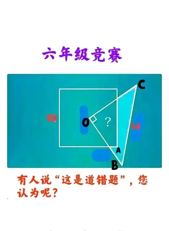 竞赛题目，对于小升初的小朋友来说，还是过于难了吧？我真的不会做啊，这让我做怎么能