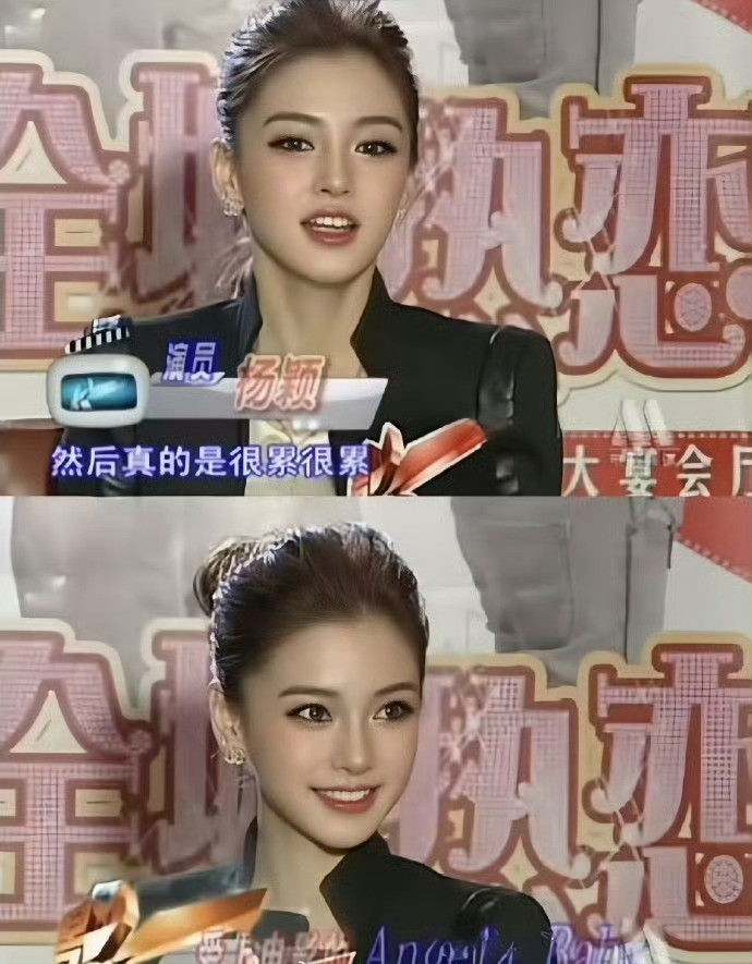 Angelababy早期美得实在不像话，这脸好高级
