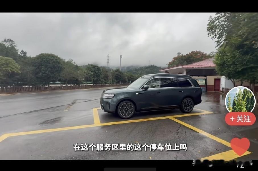 服务区停车位，按下升顶键，车机弹窗说不行。调个车头方向，再按一次，帐篷缓缓升起