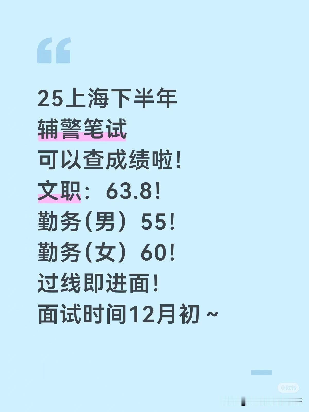 我原本以为只有山东人特别喜欢考公务员，我认识的很多身边的山东朋友啊，他们对于编制
