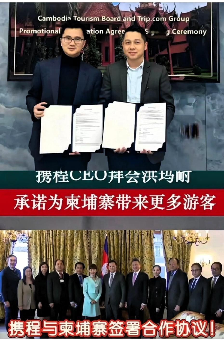 携程，做个人吧这几天好多网友都在排队注销携程，本来还纳闷，结果一看推广内容，