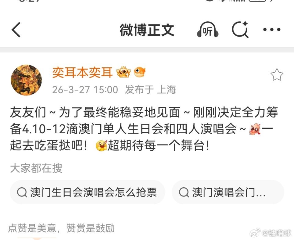 啊哟，终于是来了