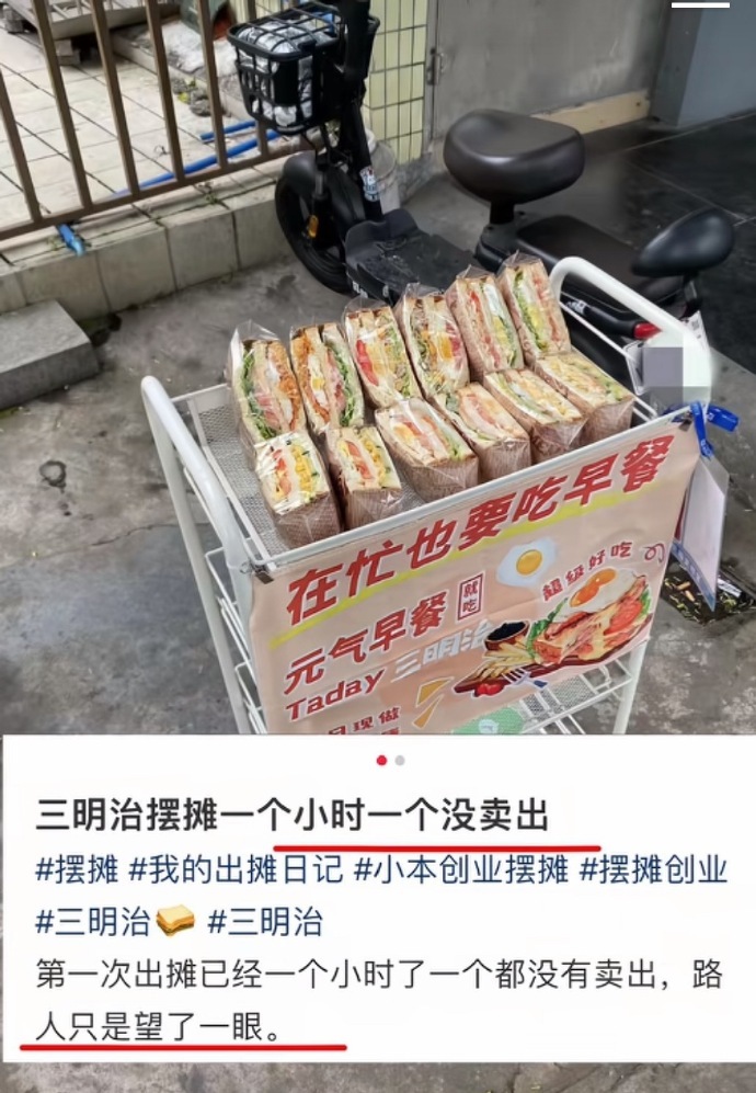 为什么三明治难卖出去？还不是招牌没做好？