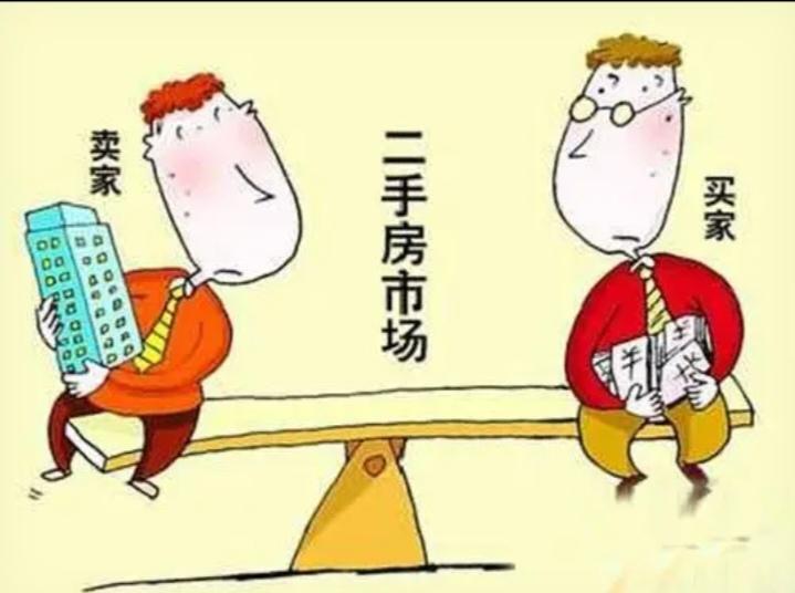 我国二手房交易又一喜讯传来！正值2025年年末，国家财政部、税务总局联合发布重