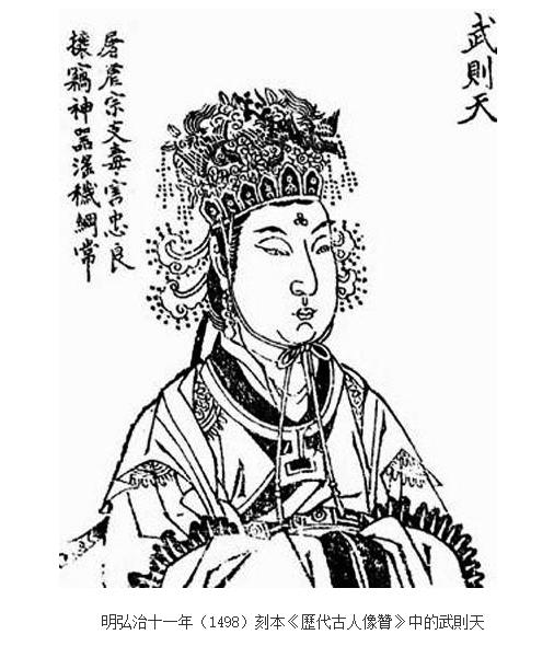 为什么武则天之后再无女皇帝？其实答案从来不是“女性能力不够”，而是武则天的出