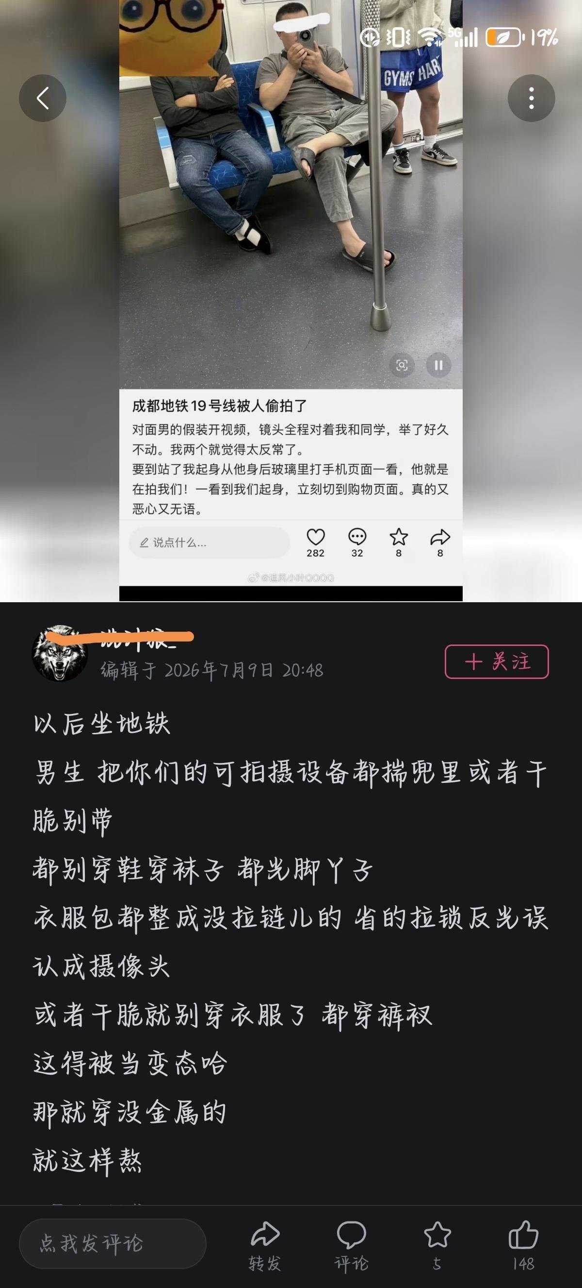 原帖是说的不够清楚吗大哥