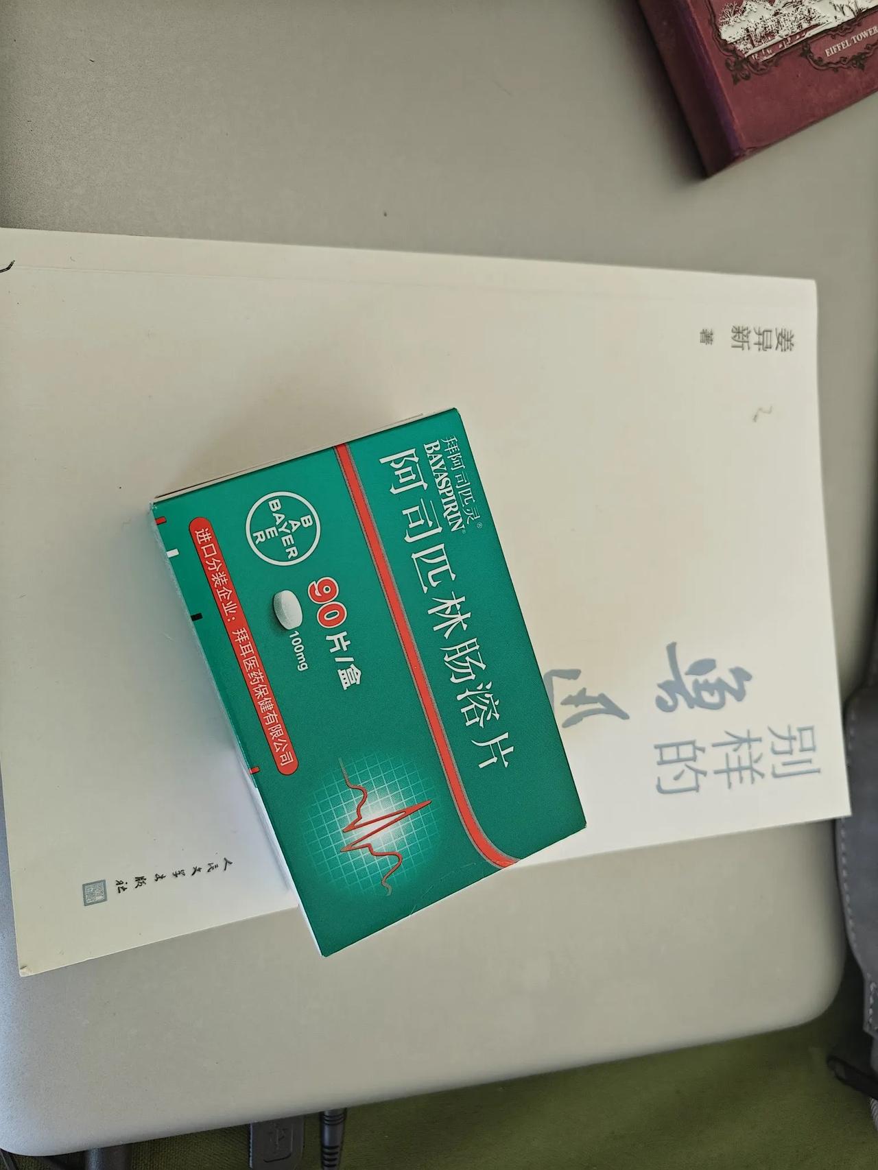 网友诸君，你像咱们年龄过65岁的，东北的网友诸君，长期高血压的，或者血糖高的。建