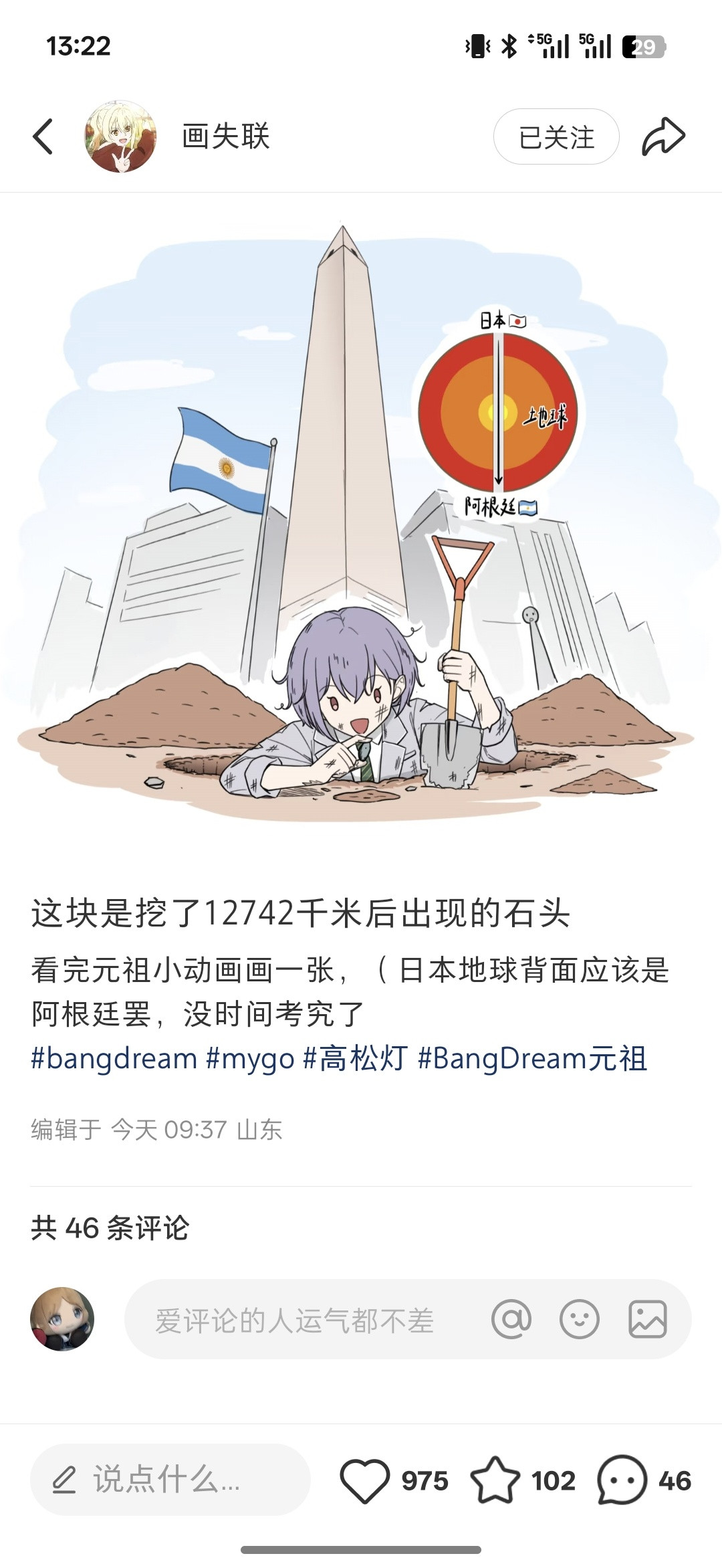 草​​​