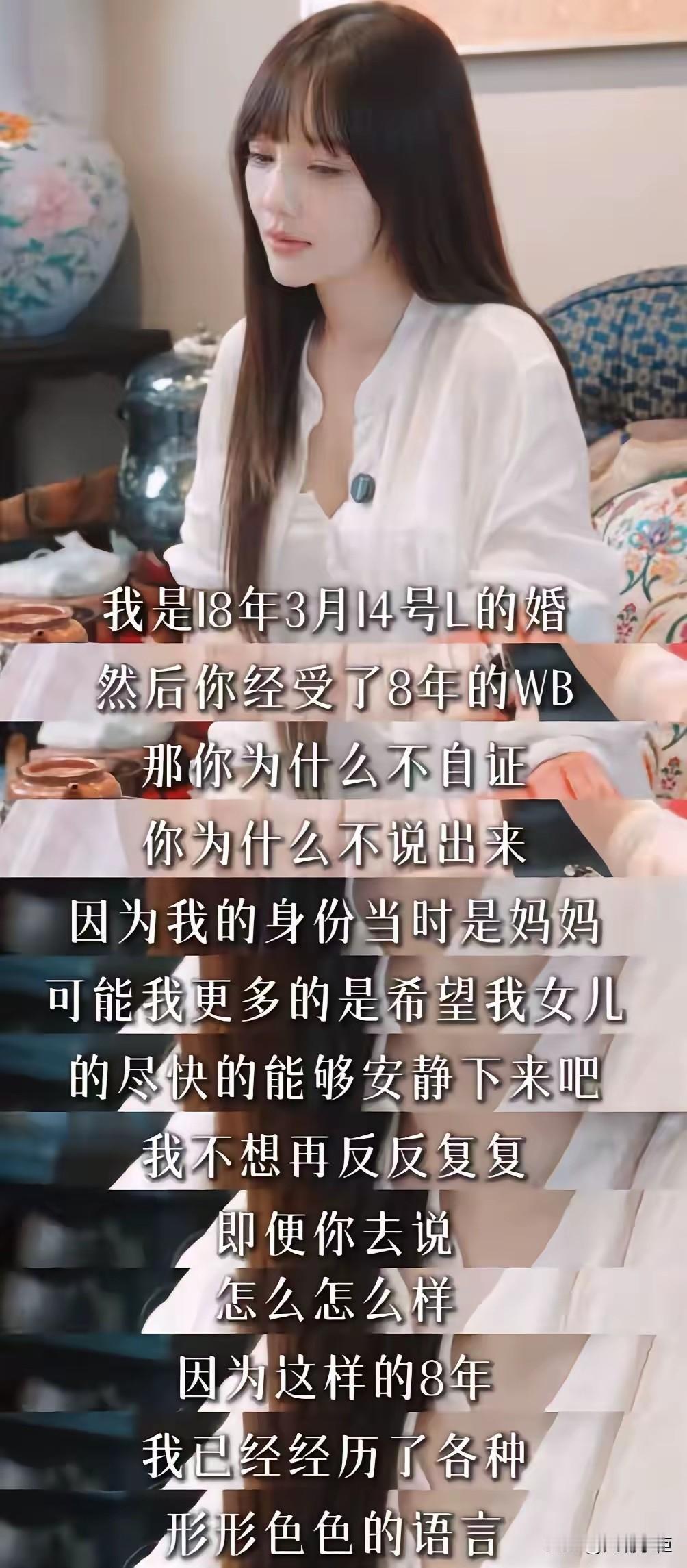 李小璐这时候真没必要出来澄清，这是想复出了吗？其实他俩最初在一起，很多人是不