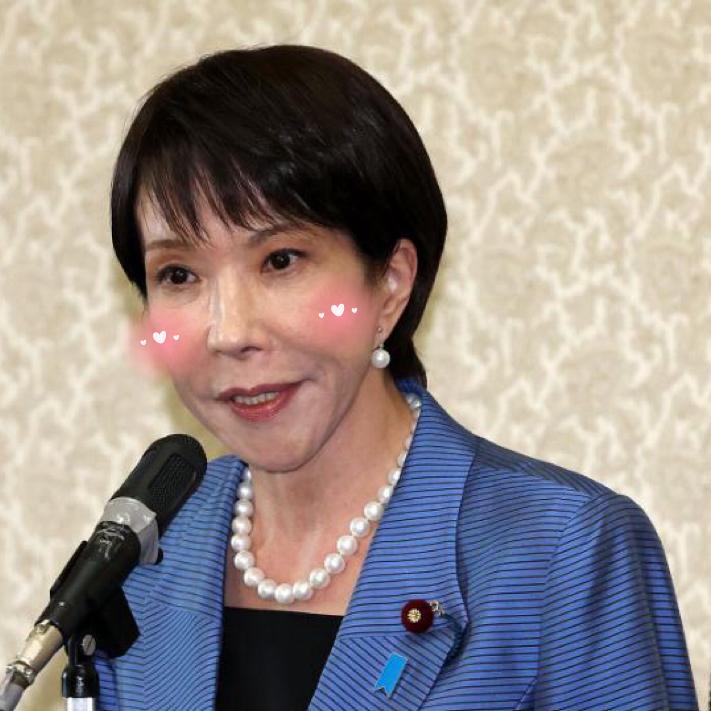 不要再去说高市早苗的不当言论，要求她道歉和收回。不要再去说美国扣押了油轮，特朗普