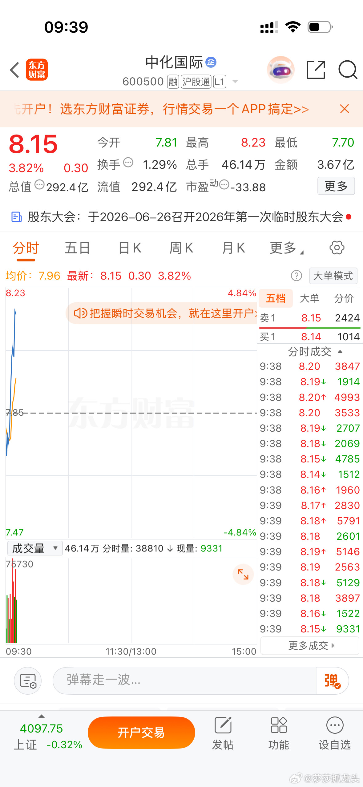 不能这样的呀！兄弟们！这么难难看的吃相吗？