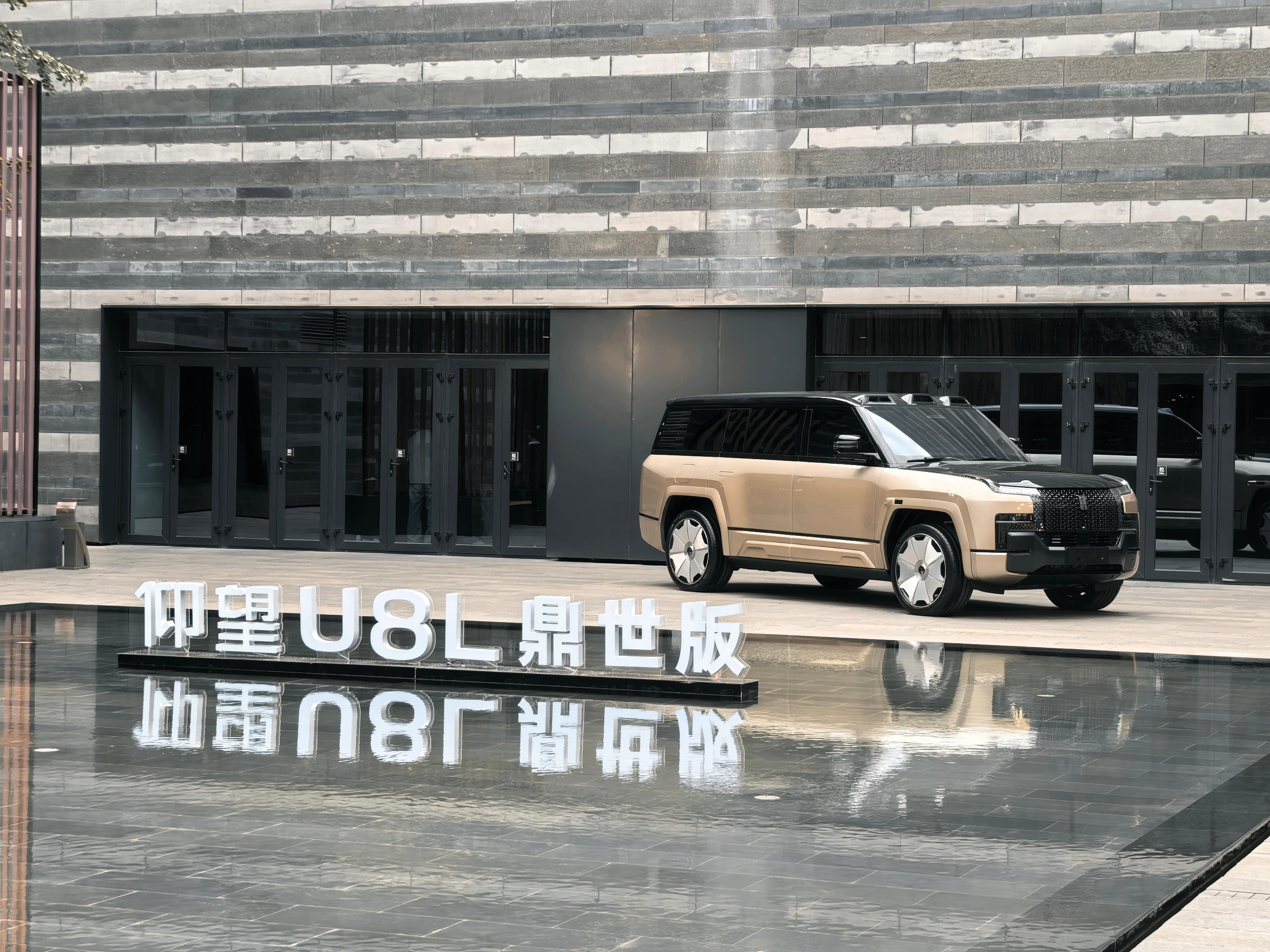 仰望u8l比鼎更顶！以前我觉得U8已经算是这个价格区间里面你能买到的最好的车型