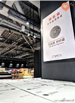 最近郑州最让人看不懂的热搜，绝对是胖东来开店选址！无数郑州人满心期待，盼着胖东来能进市中心、进老城区