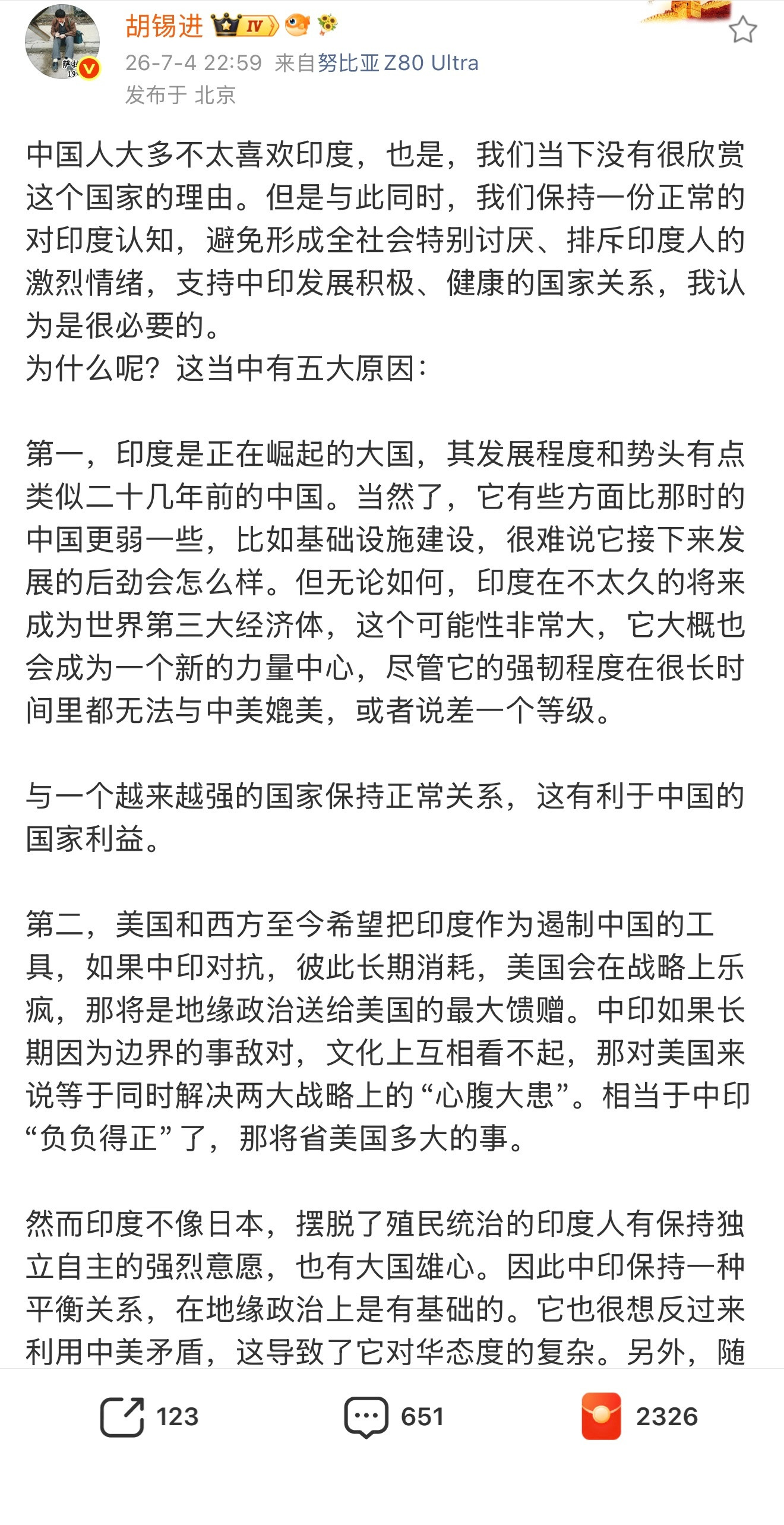 全民反三哥，连老胡都看不下去了。作为食品安全大国，老中人反三哥是有原因的。