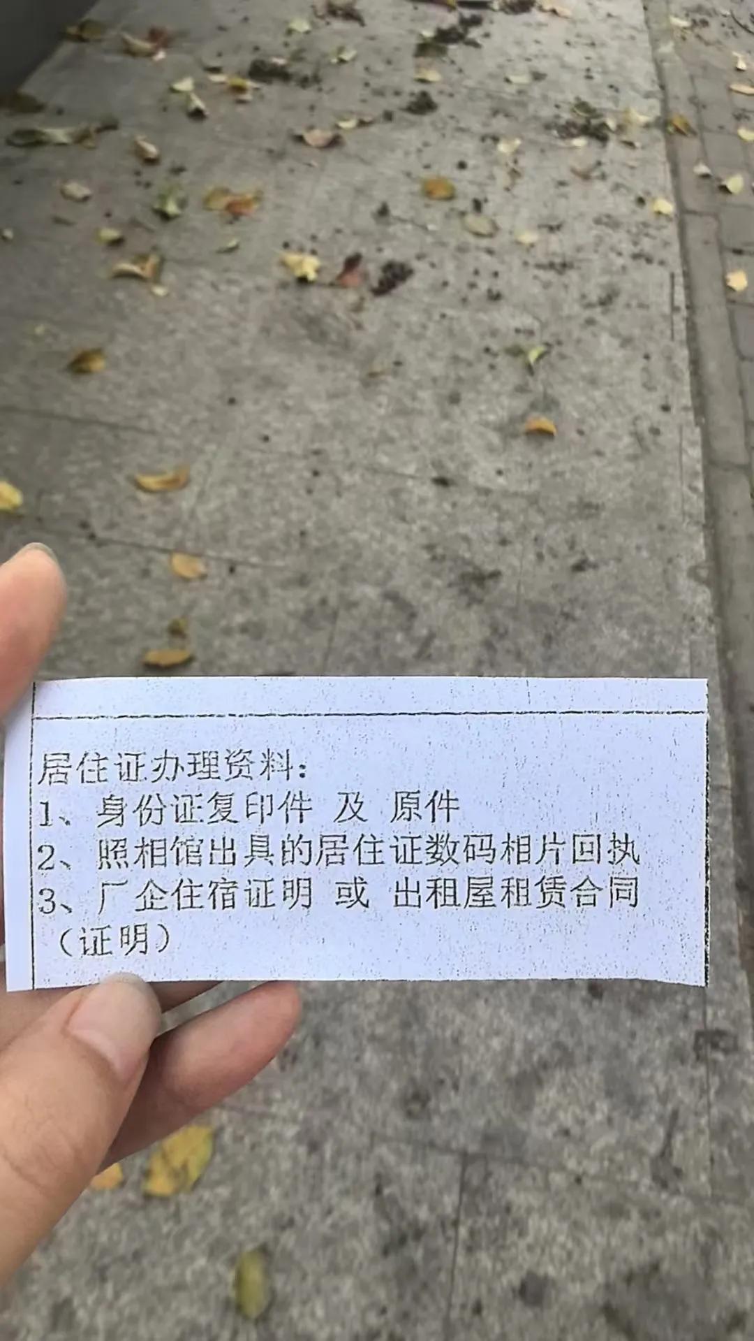 某家长回老家创业几年，亏的一塌糊涂把原来在佛山赚的钱花完，又来佛山了我问他，