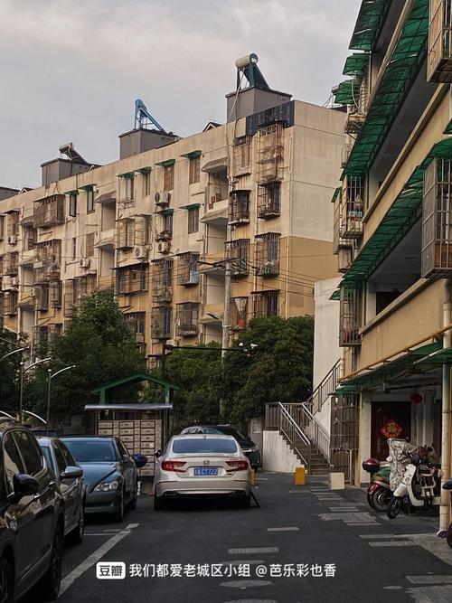 关于杭州董家新村小区是拆迁还是改造的问题，董家新村走的是改造路径，没有拆迁计划。