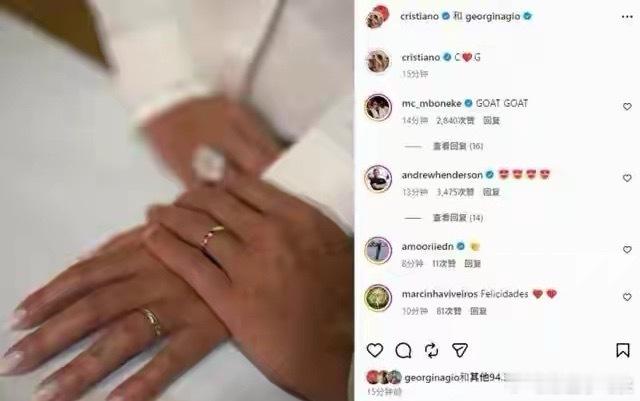 葡萄牙媒体披露，41岁C罗与32岁乔治娜已低调完婚。两人选择了“分别财产制”，婚