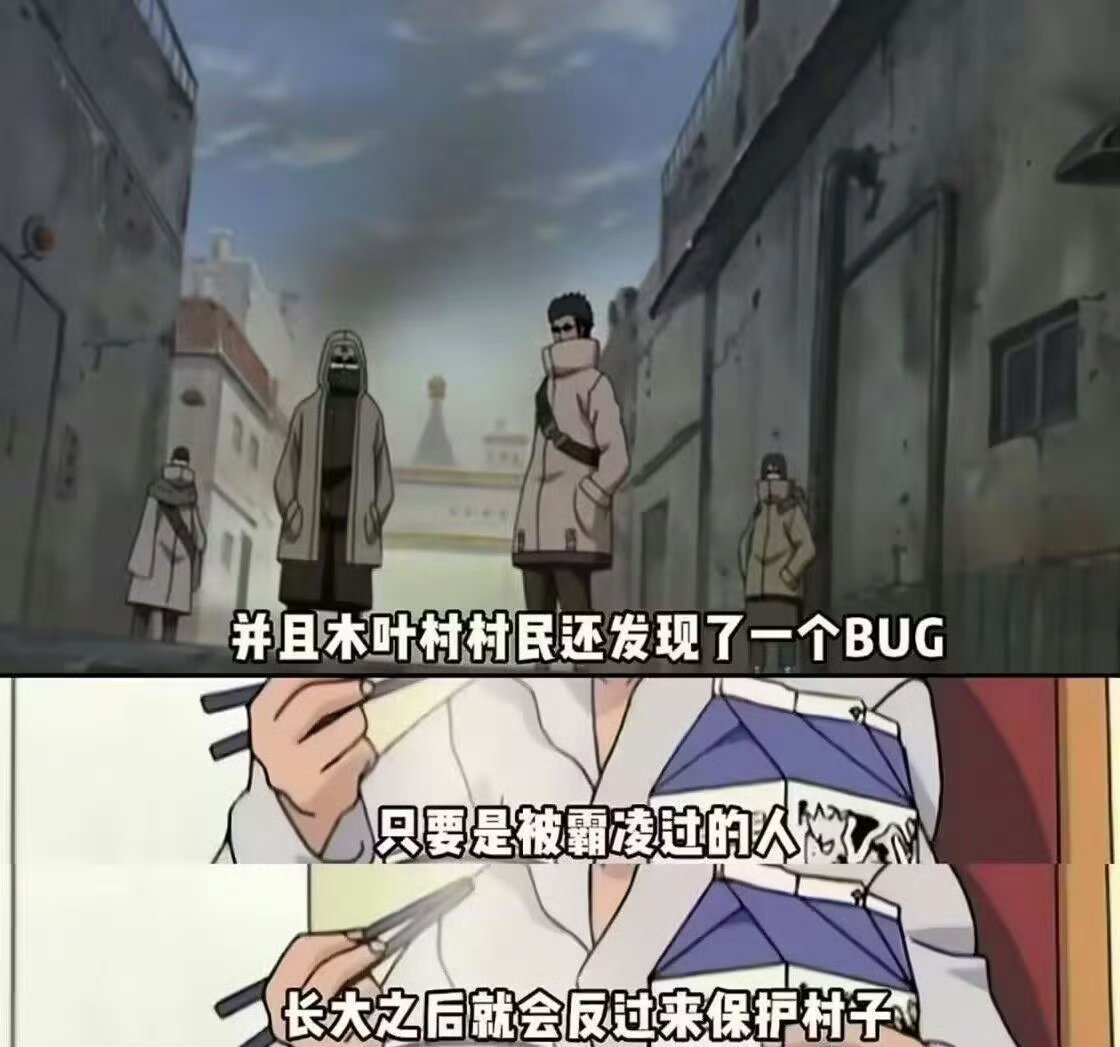 pua成功是吧