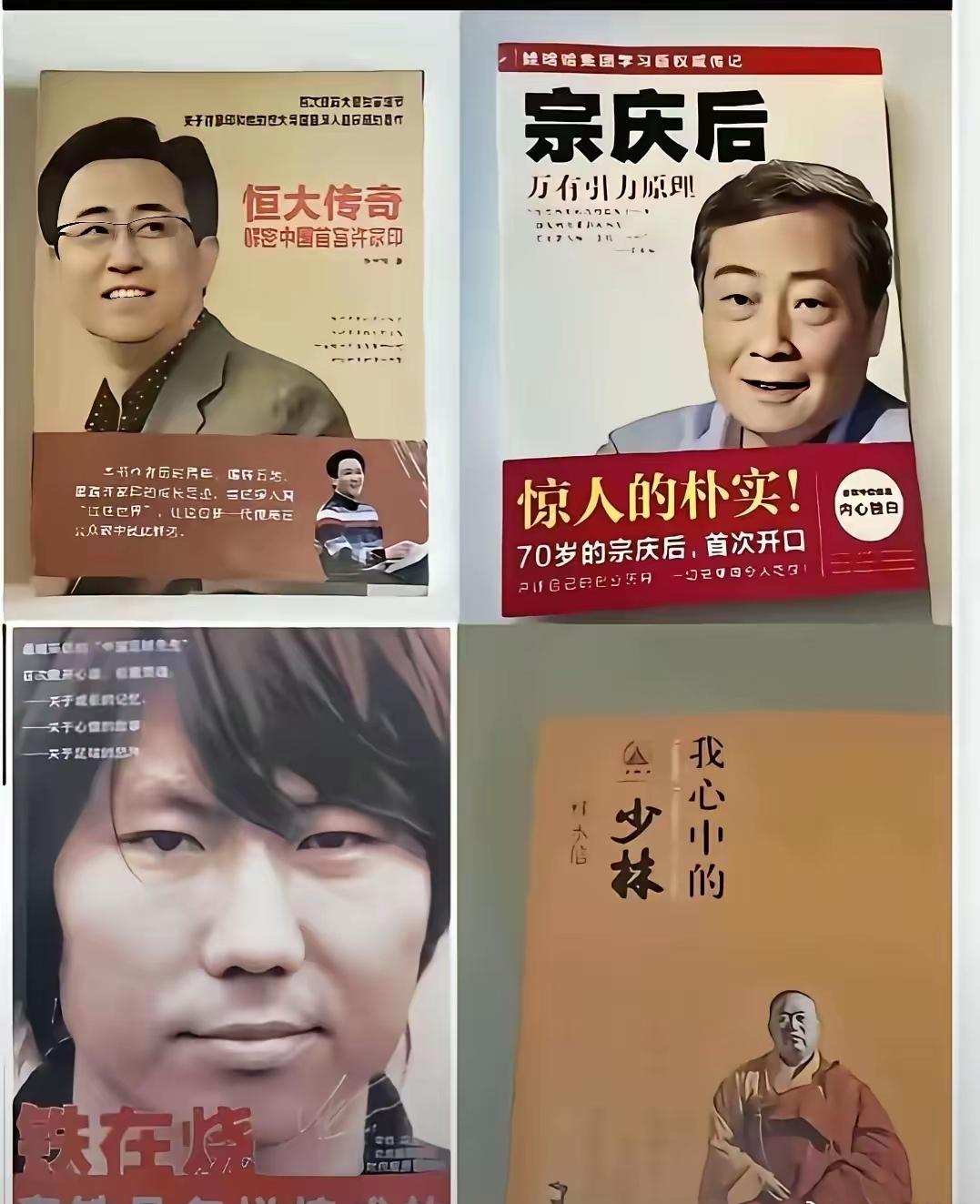 以后自传都不敢看了......为啥？因为我发现，自传这玩意儿，表面上是“人生