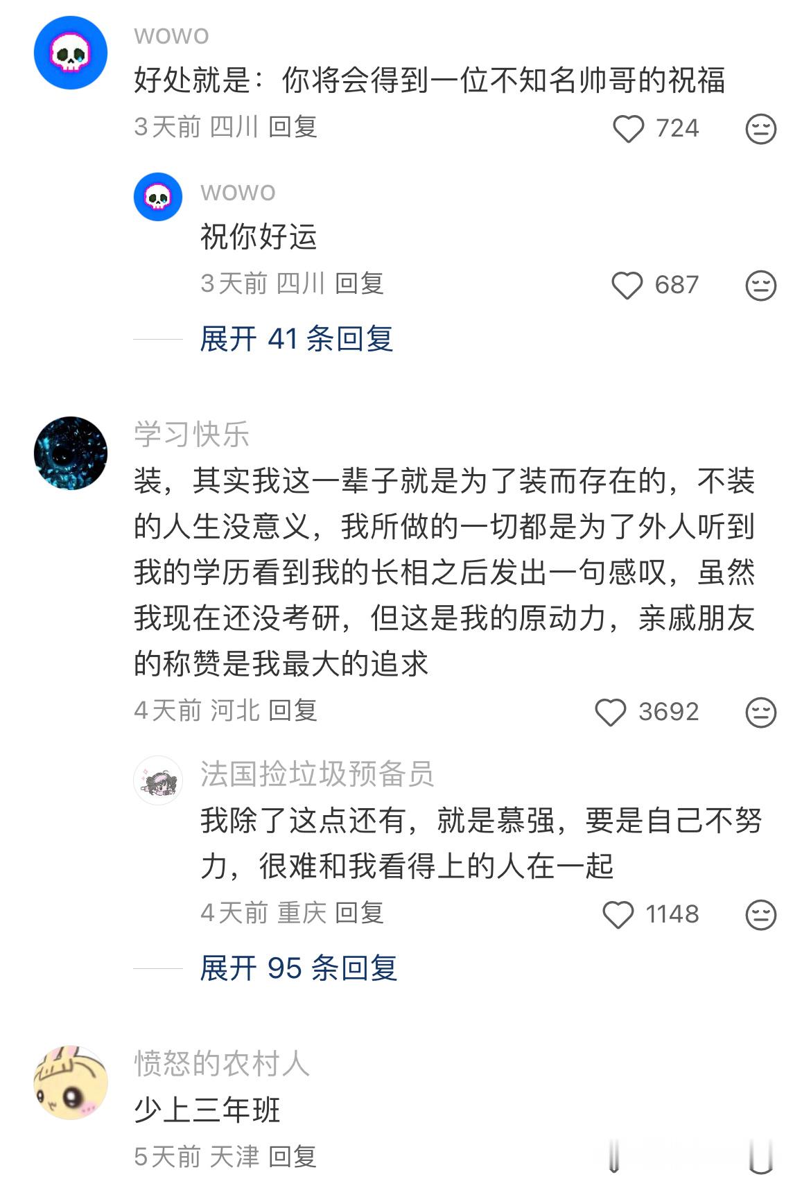 谁能告诉我读研的好处，一条就行。