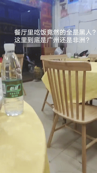 辽宁一男子第一次来广州出差。他在一家餐厅吃饭的时候，看到在餐厅里吃饭的顾客几乎