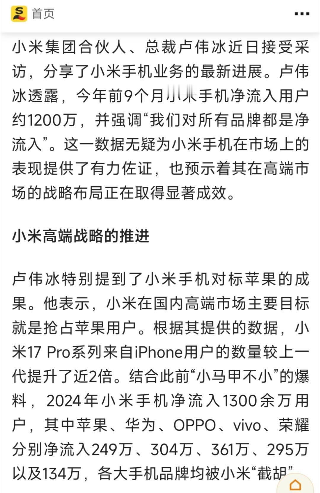怪不得iPhone17吓得挤爆牙膏。[大笑][大笑][大笑]​​​