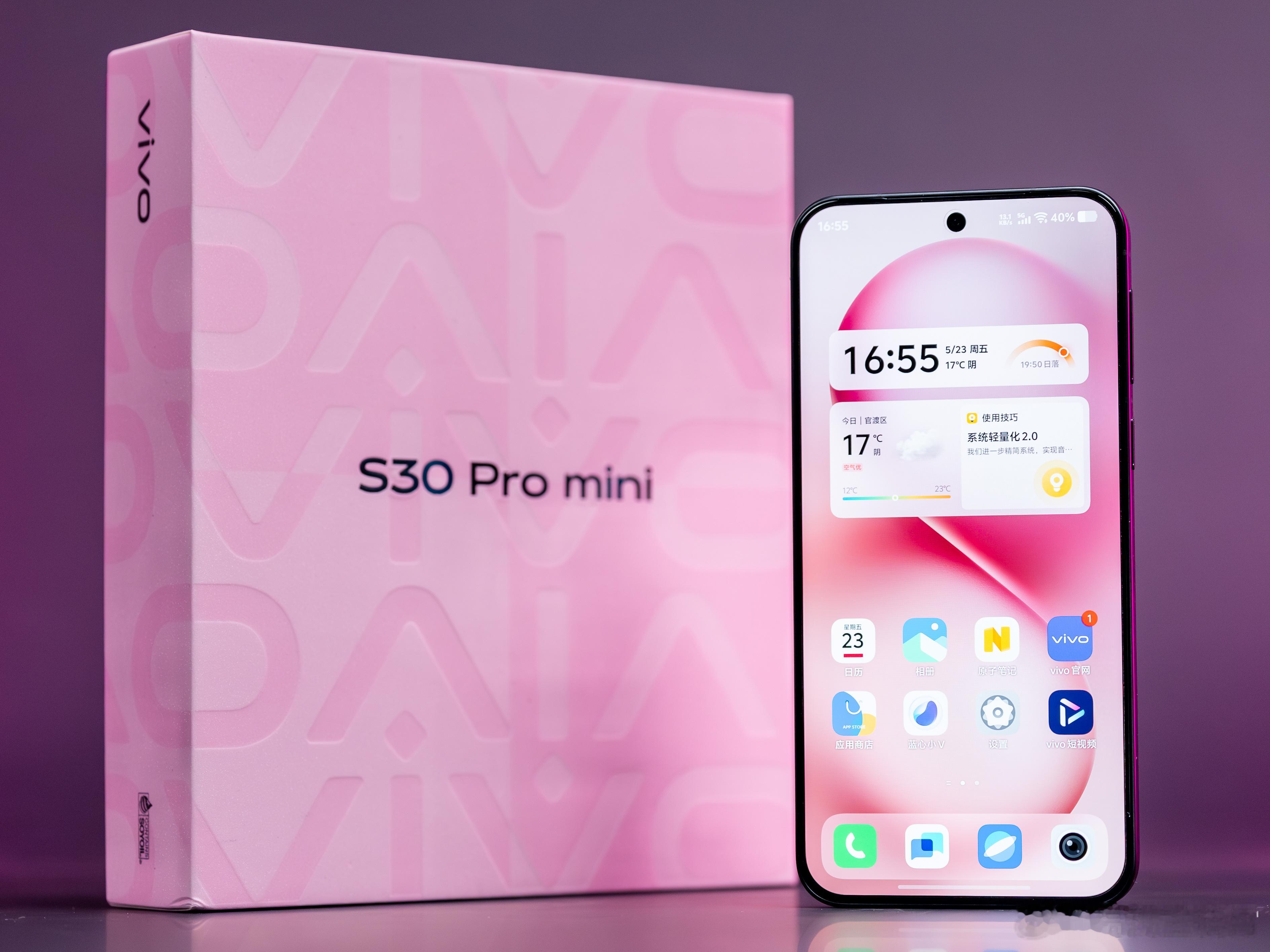 【vivoS30Promini真机图赏】应该算是S系列第一次做那么mini的