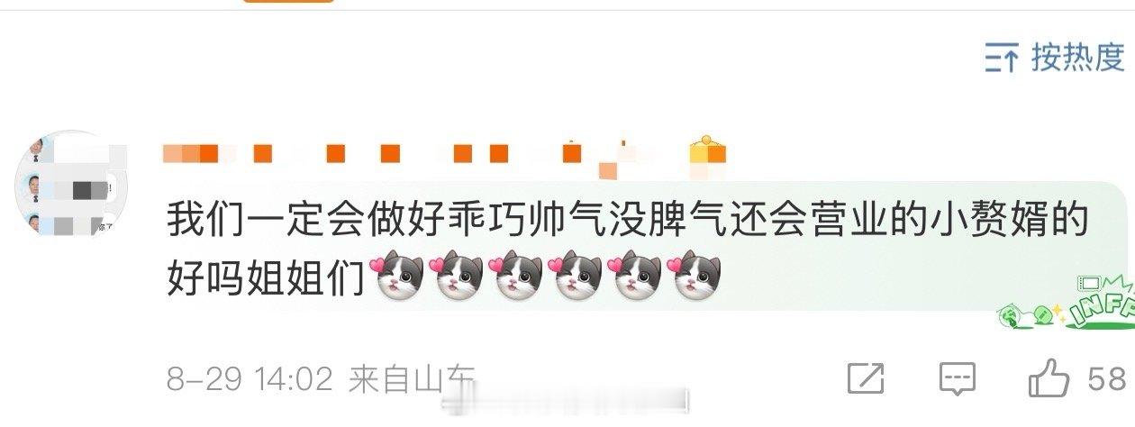 笑死[笑着哭]​​​