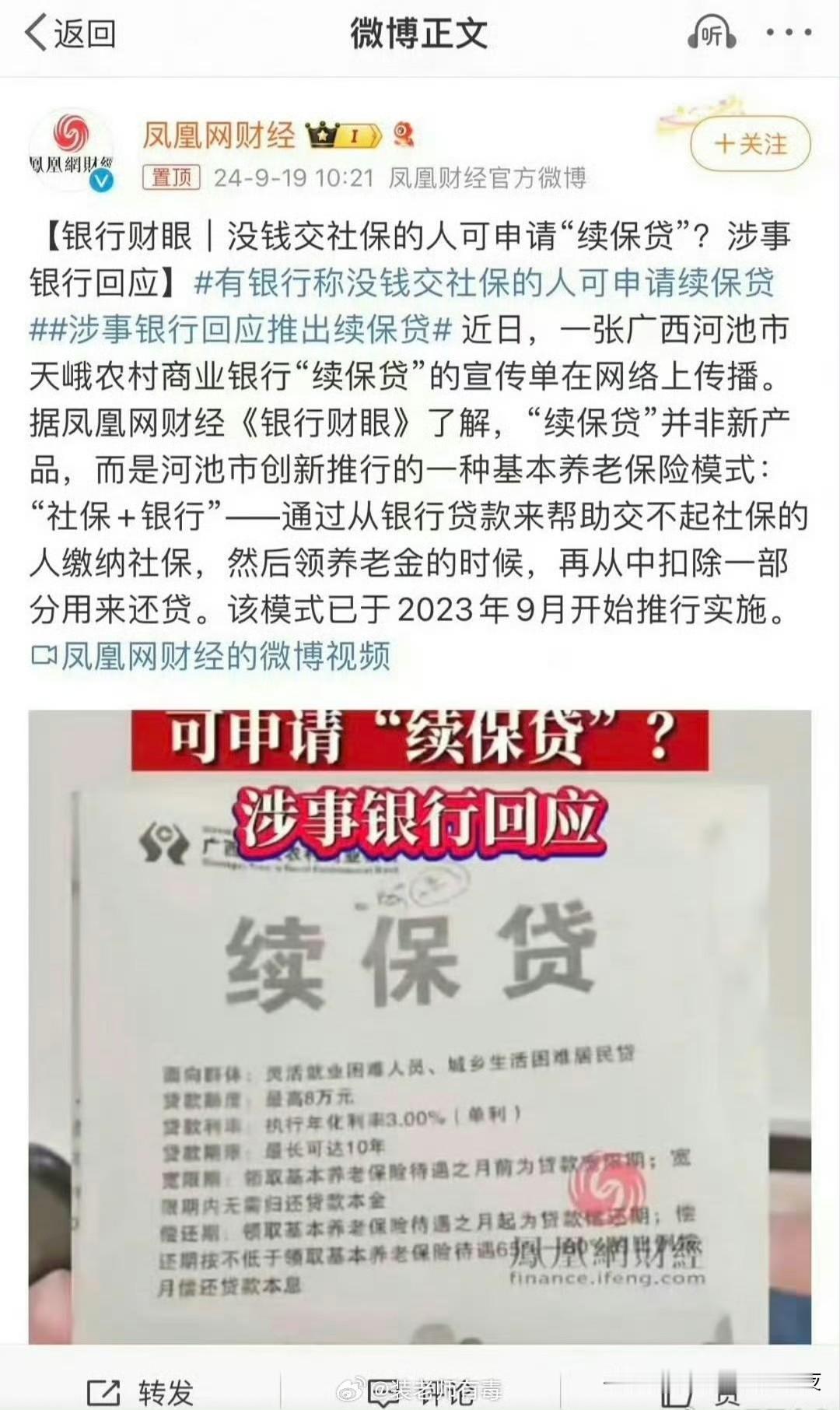 现在一看，我觉得没什么毛病[滑稽笑]