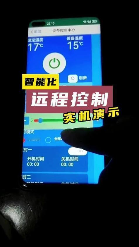 【谨防新型诈骗！江苏邓阿姨险失钱财，民警紧急拦截揭露远程操控骗局】近日，江苏