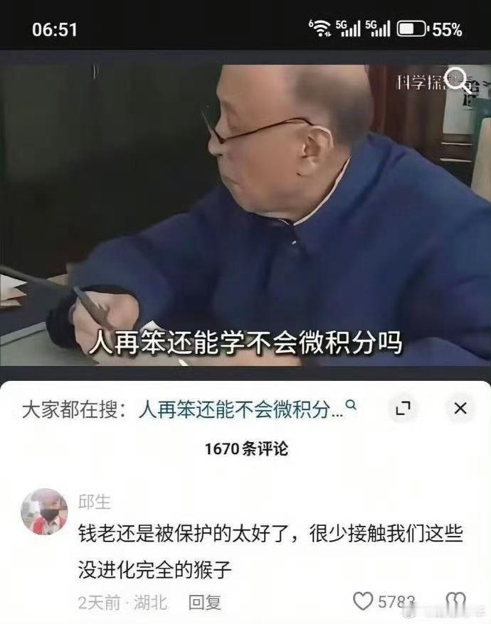 人再笨还能学不会微积分吗[哭哭]把人逼急了，什么都能做出来，除了数学……数学不会