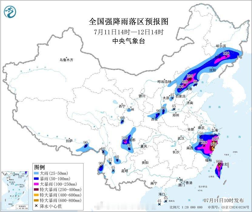 【中央气象台发布最高级别暴雨红色预警】经过早晨的会商+综合研判，今天上午，中央气