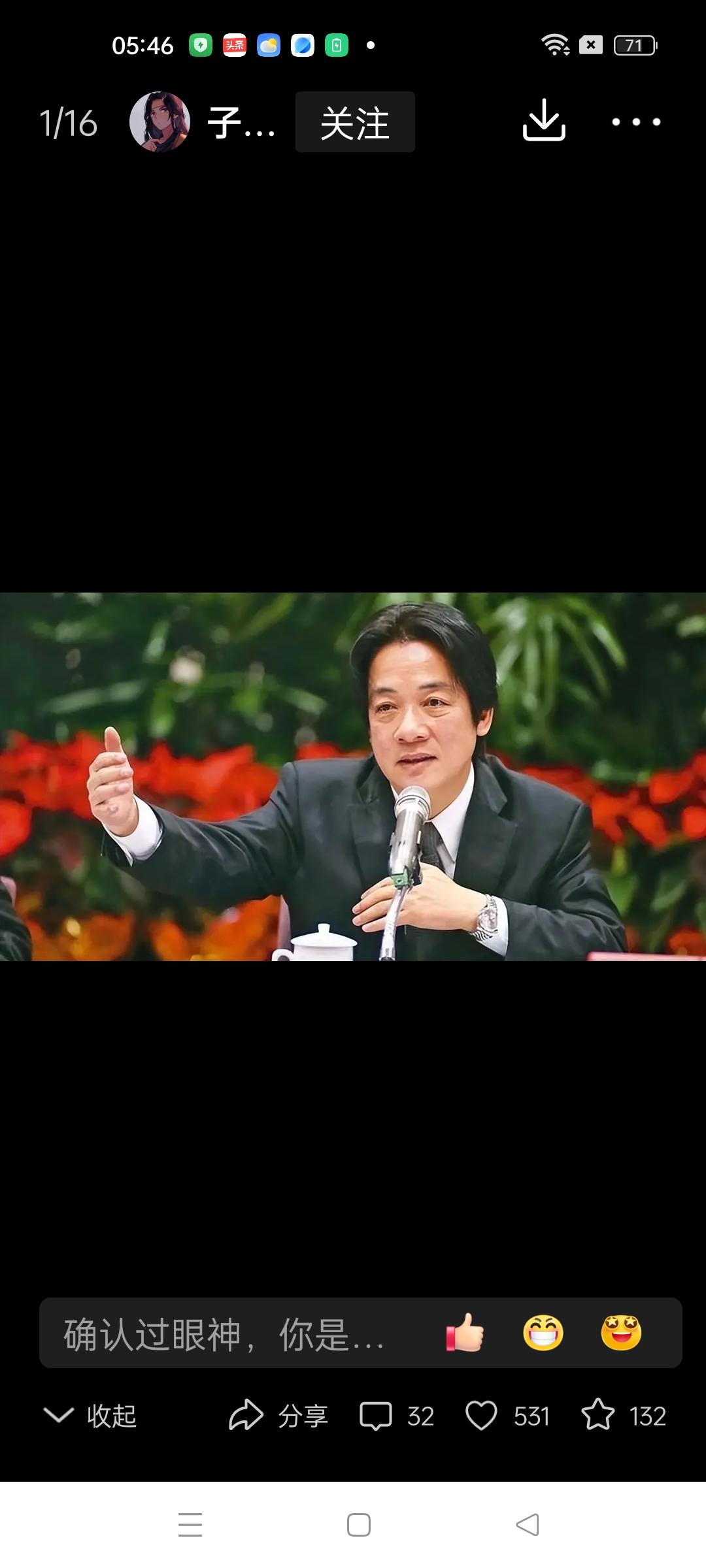 国民党若再度败选，民进党是否走向一党独大？首先明确：台湾是中国不可分割的一