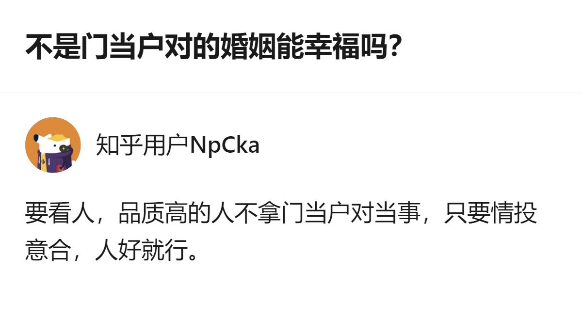 真的别拿“我想复合但怕现实”当借口，你纠结的从来不是门当户对，是怕自己扛不住对方