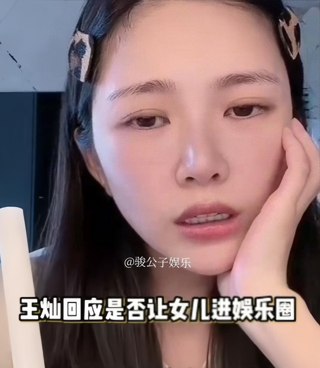 王灿三观还是很正的！9月22日，杜淳妻子王灿在直播间回应网友提问，是否会让