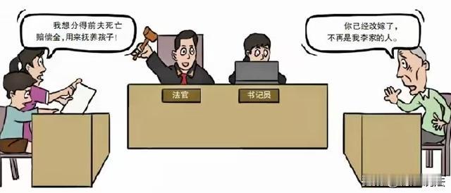 江西赣州，丈夫意外死亡获赔10万元，一年后妻子带着两个儿子改嫁，4年后儿子突然生