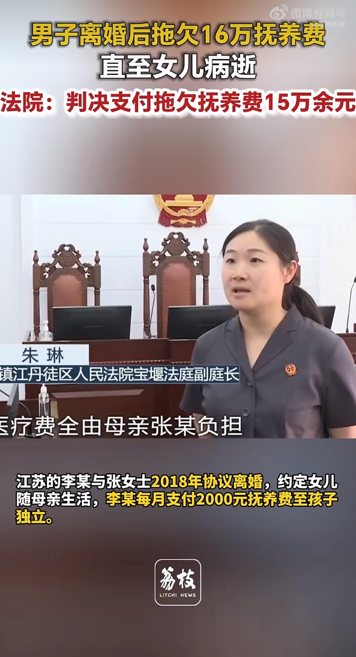 “生而不养，不配为人！”离婚的时候说好女儿跟妈妈生活，爸爸每个月给2000块抚养