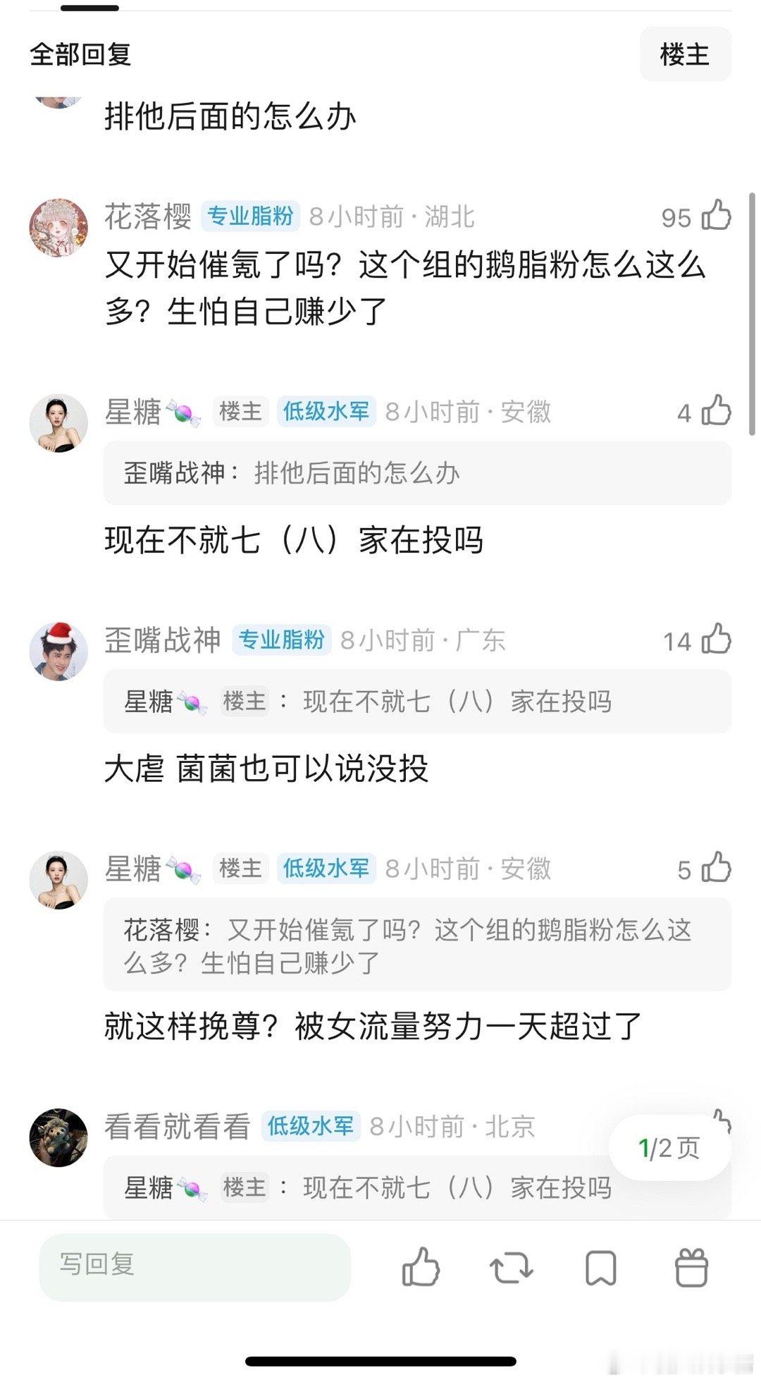 龚俊可以开除男流量籍了吗