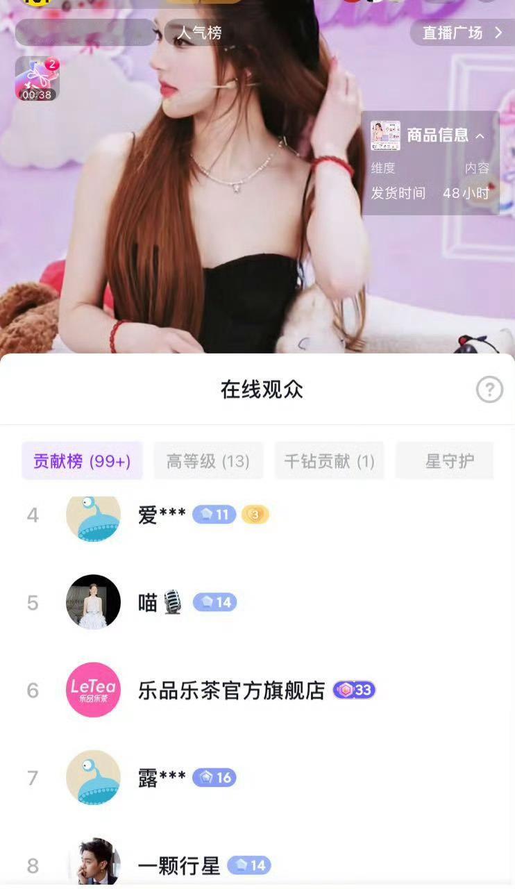 乐品乐茶等待排队哈哈哈