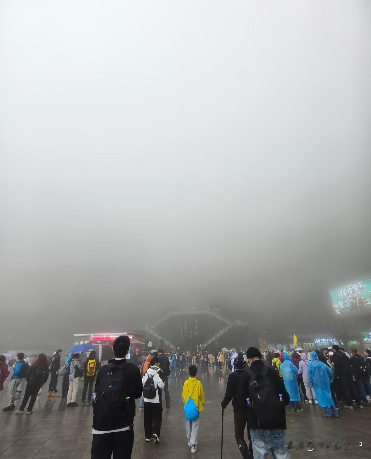 天门山来了个寂寞！天门山山顶大雾弥漫，天气不好能见度不足，核心景观天门洞完全