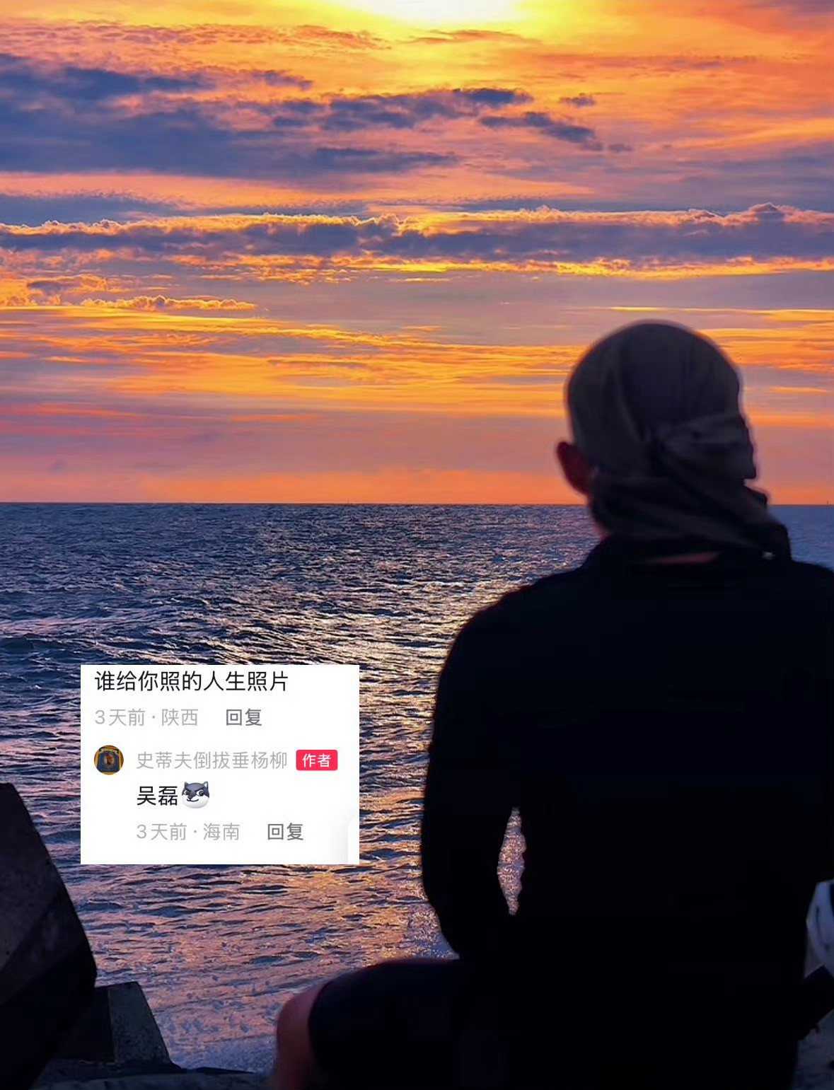 网友给吴磊补胎吴磊给网友拍的人生照片吴磊给网友拍了人生照片，太好看啦吧
