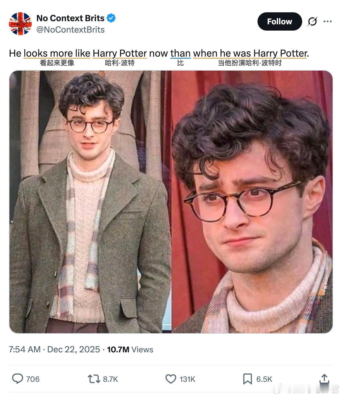 推特聊天：哈利波特长得越来越像哈利波特了底下的评论：哈利波特真的演活了丹尼尔这个