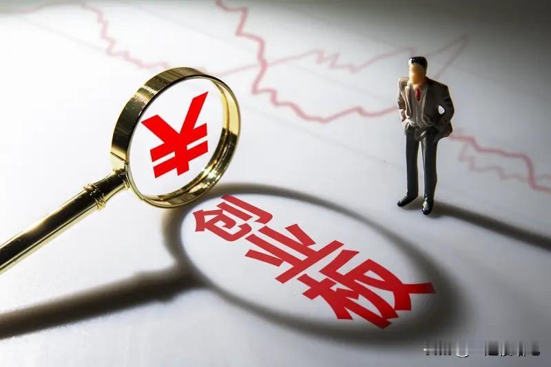 补充看法：午后创业板暴跌，预计会回补下方4033缺口，这也是中午的预判，所以已