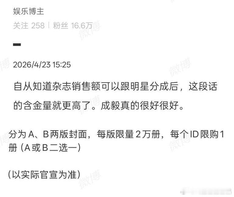 图一是呃家老甜甜帮哥哥吹“人美心善”牛皮图二是资深前ie揭露哥哥伪善的面孔。