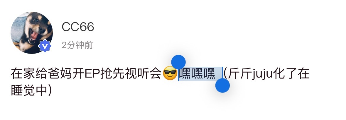 嘿嘿嘿嘿嘿🤤我看见CC66就这样嘿嘿嘿嘿嘿😋（😎这个表情看来此男对自己的