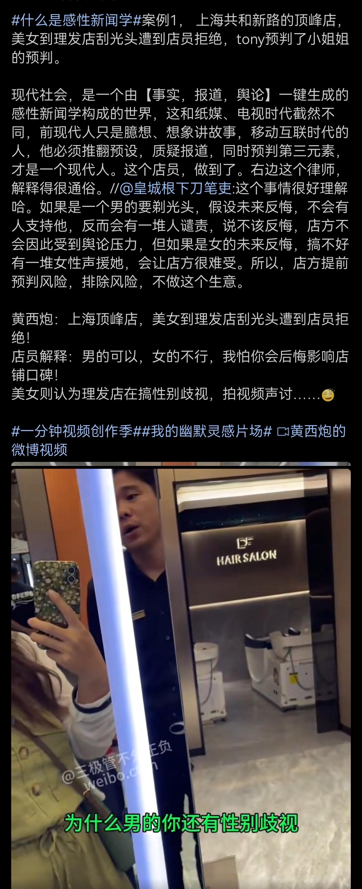 为店家谨慎点赞，不过既然顾客有需求，还是应该尽量满足，建议刮之前，不妨签个合同，