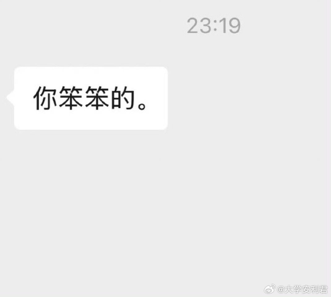 《怎么回crush这句话啊啊啊》