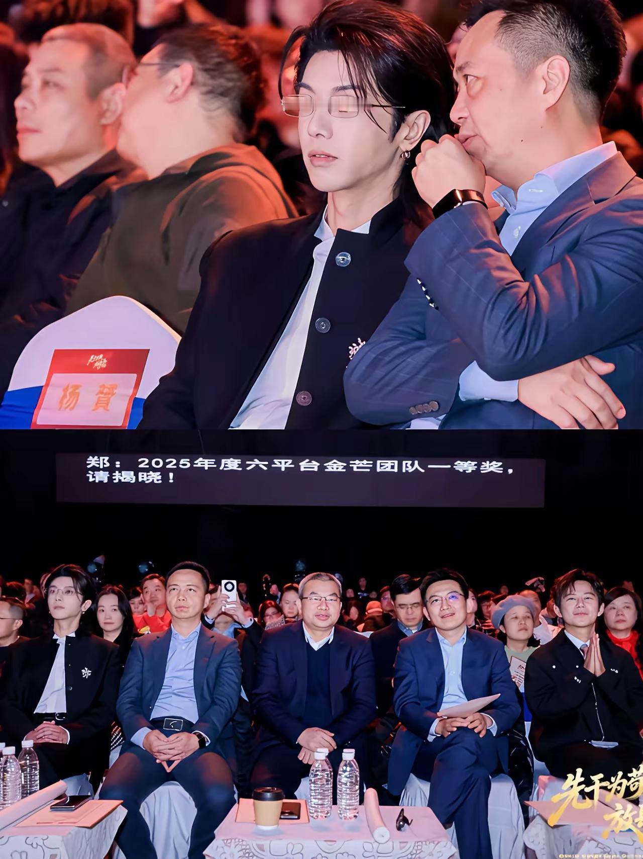 刷到华晨宇在年会的照片，我跟闺蜜嘀咕：这人什么来头？跟老总们坐一桌就算了，还不用