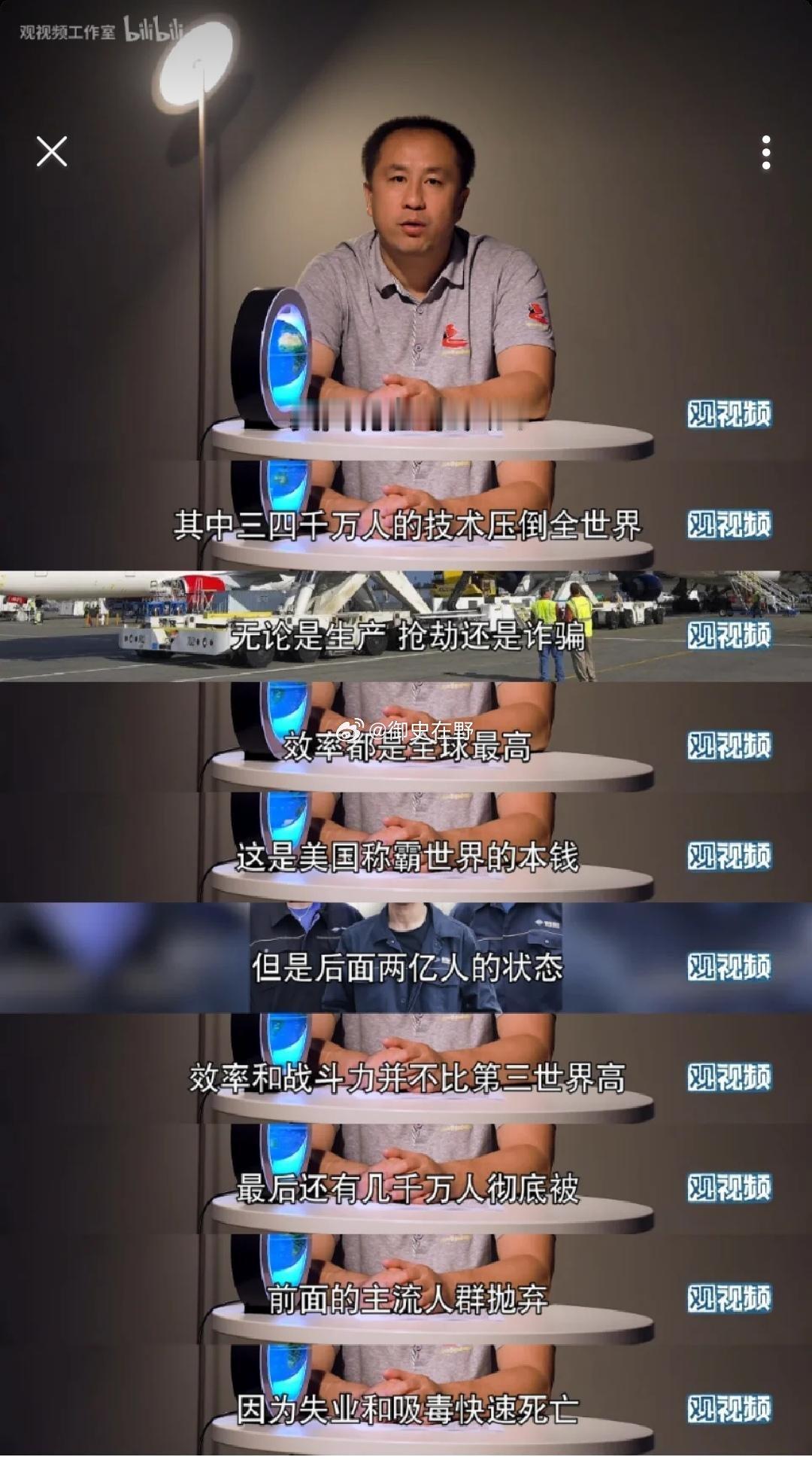 你说26年的马超看到19年的马超，是会支持还是会反对？还是会说斩杀线是他发明的…